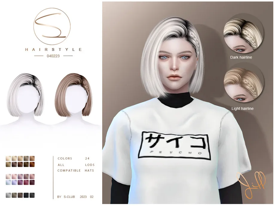 Short hairstyle (040223 Jill)