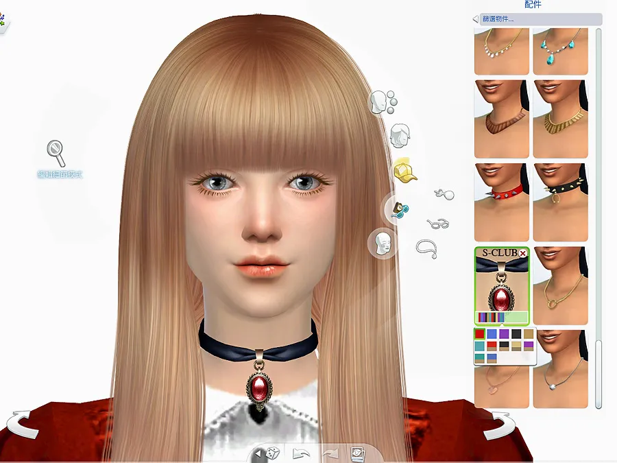 S-Club LL ts4 necklace (Gem collar) N01