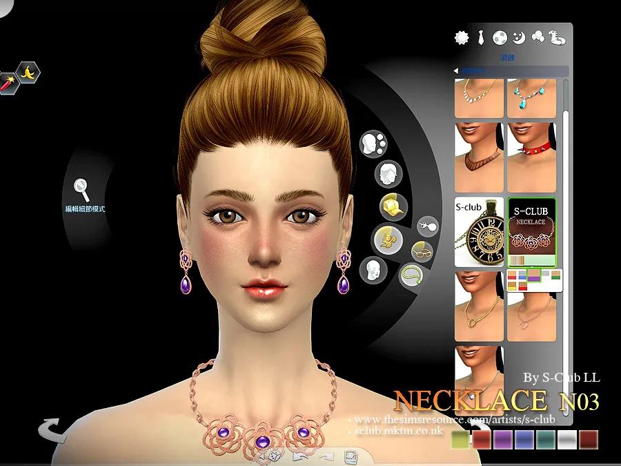 S-Club LL ts4 necklace  N03