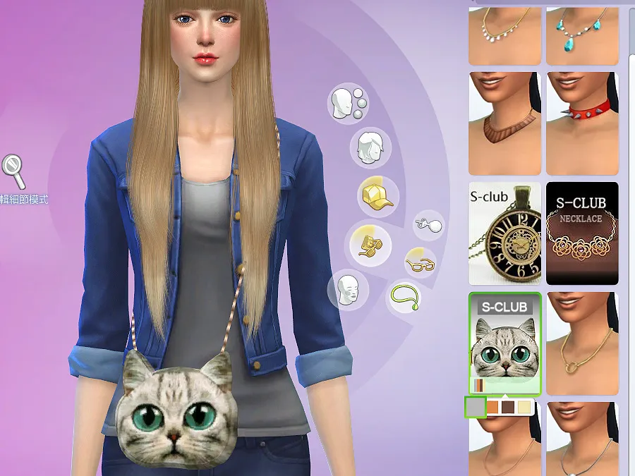 S-Club LL ts4 bag N01